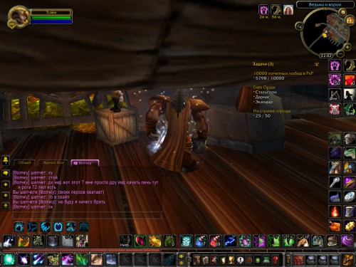 WoWScrnShot 042316 220243