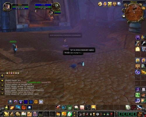 WoWScrnShot 042716 232337