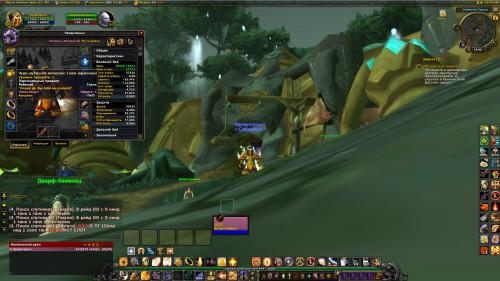 WoWScrnShot 050216 144814