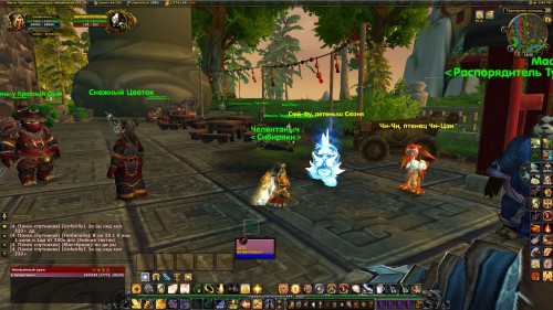 WoWScrnShot 050416 185841