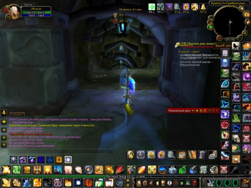 WoWScrnShot 050416 221554