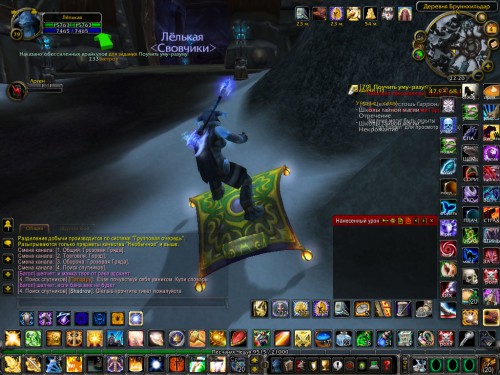 WoWScrnShot 050416 221918