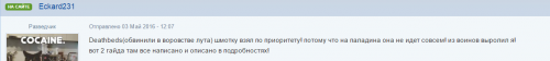 Снимок