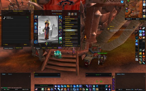 WoWScrnShot 050716 135957