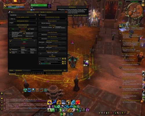 WoWScrnShot 050716 153824