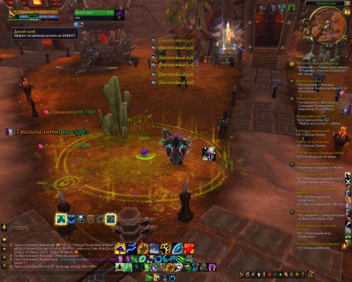 WoWScrnShot 050716 153848