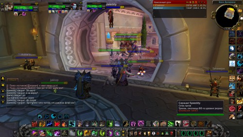 WoWScrnShot 050716 184415