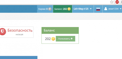 эф2
