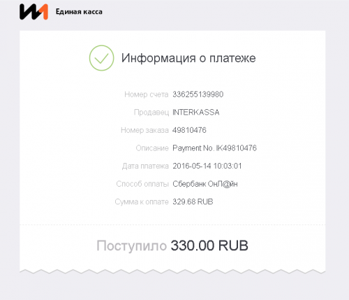 Безымянный