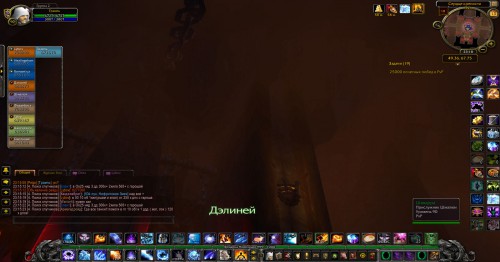 WoWScrnShot 051316 231743
