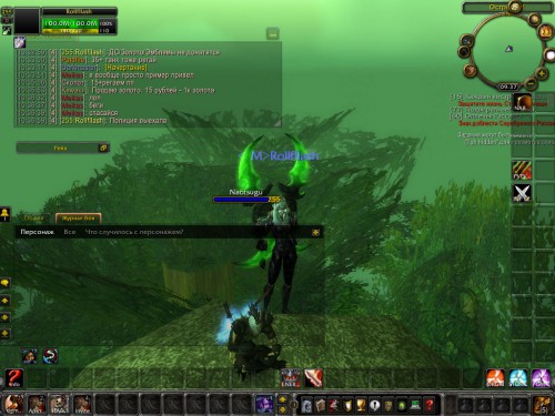 WoWScrnShot 052316 103747
