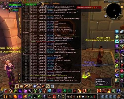 WoWScrnShot 060616 134216