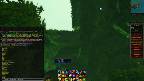 WoWScrnShot 062116 001414