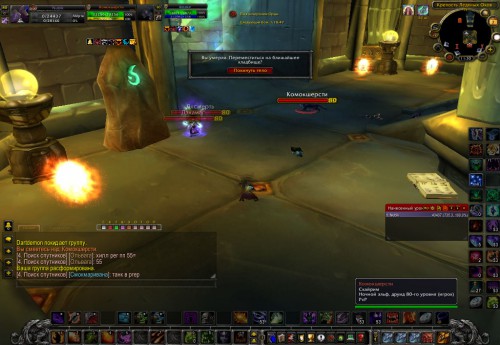 WoWScrnShot 070716 113020
