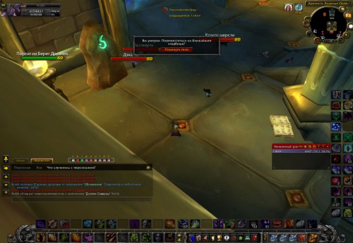 WoWScrnShot 070716 113010