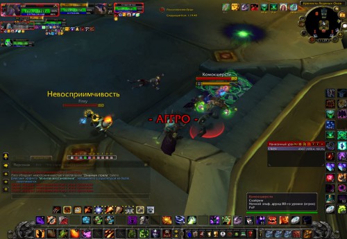 WoWScrnShot 070716 112927