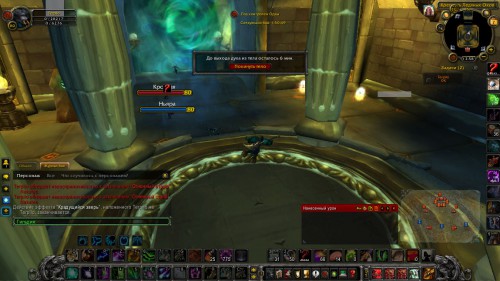 WoWScrnShot 070716 140033