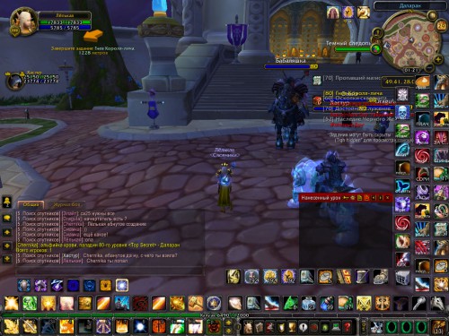 WoWScrnShot 072916 012028