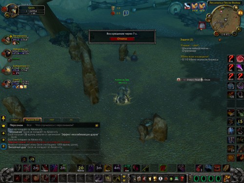 WoWScrnShot 080316 104344