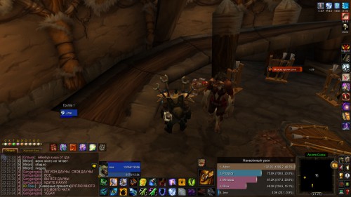 WoWScrnShot 080416 232335