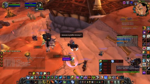 WoWScrnShot 080816 160456