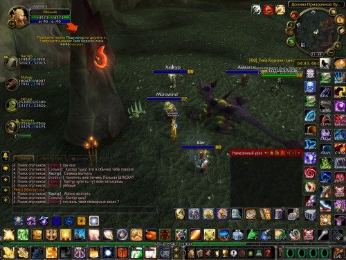 WoWScrnShot 080916 223938