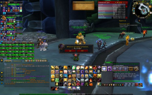 WoWScrnShot 081416 210233