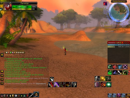 WoWScrnShot 081716 184124