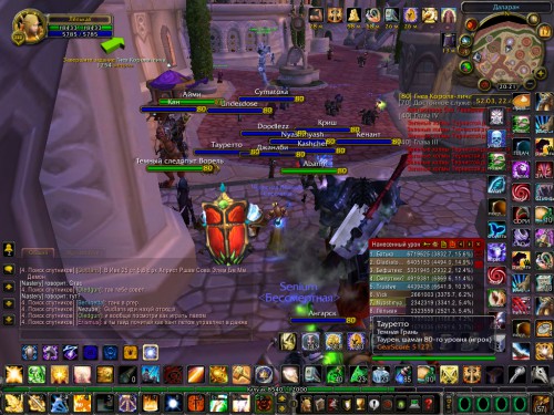WoWScrnShot 081716 202104