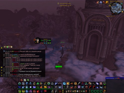 WoWScrnShot 081616 215928