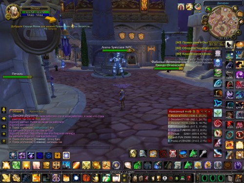 WoWScrnShot 082016 012314