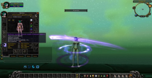 WoWScrnShot 082616 021710