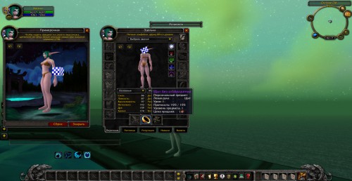 WoWScrnShot 082616 021600