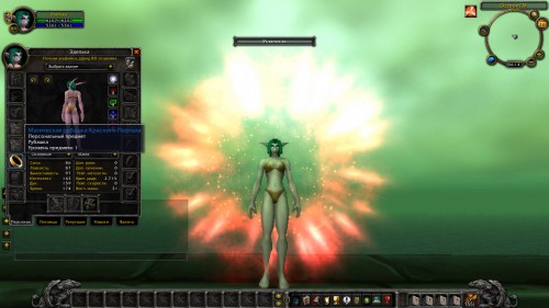 WoWScrnShot 082616 061401