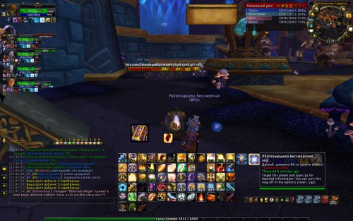 WoWScrnShot 090916 114716