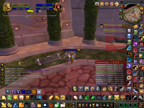 WoWScrnShot 090916 162942