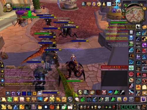 WoWScrnShot 090916 164202