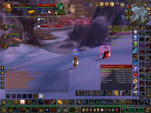 WoWScrnShot 090916 152615