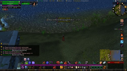 WoWScrnShot 091016 005657