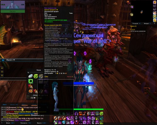 WoWScrnShot 091116 205150