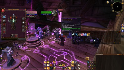 WoWScrnShot 091716 195943