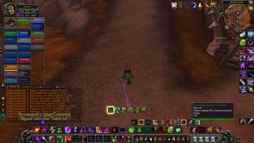 WoWScrnShot 052116 213926
