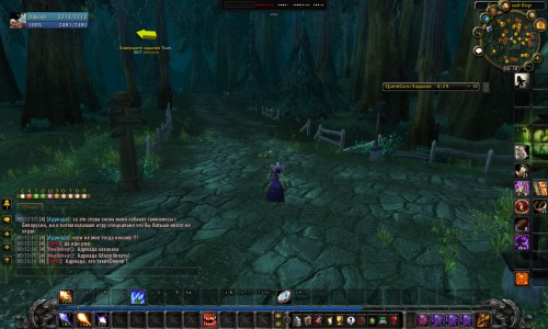 WoWScrnShot 101016 001846