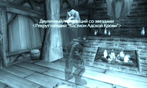 WoWScrnShot 100916 205651