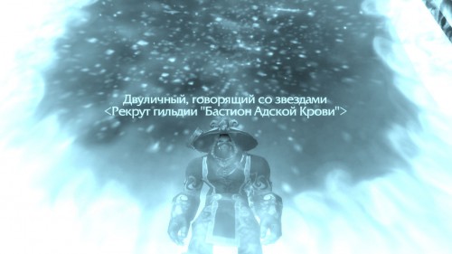 WoWScrnShot 100916 195716