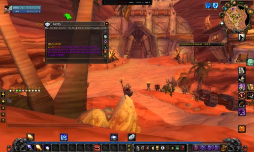 WoWScrnShot 101216 224957