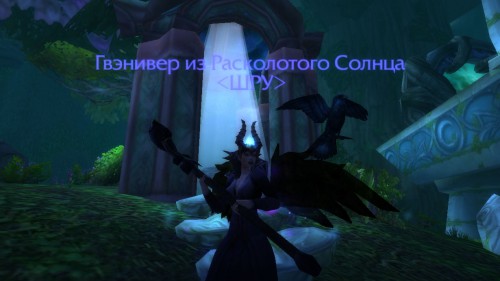 WoWScrnShot 101916 005007