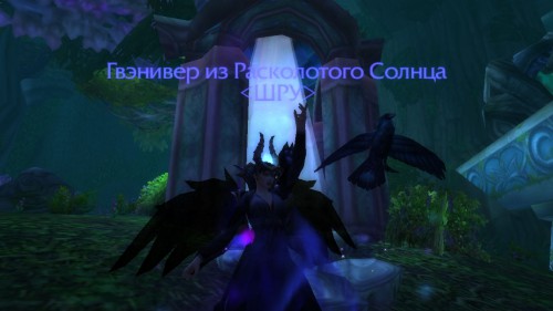 WoWScrnShot 101916 005225