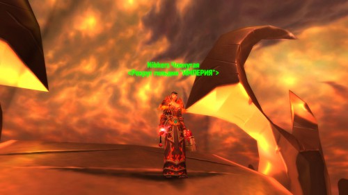 WoWScrnShot 101916 023143