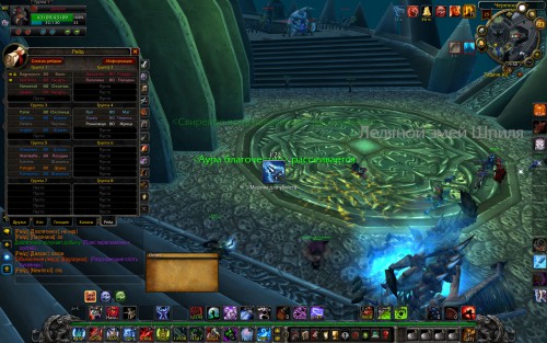 WoWScrnShot 102816 195552